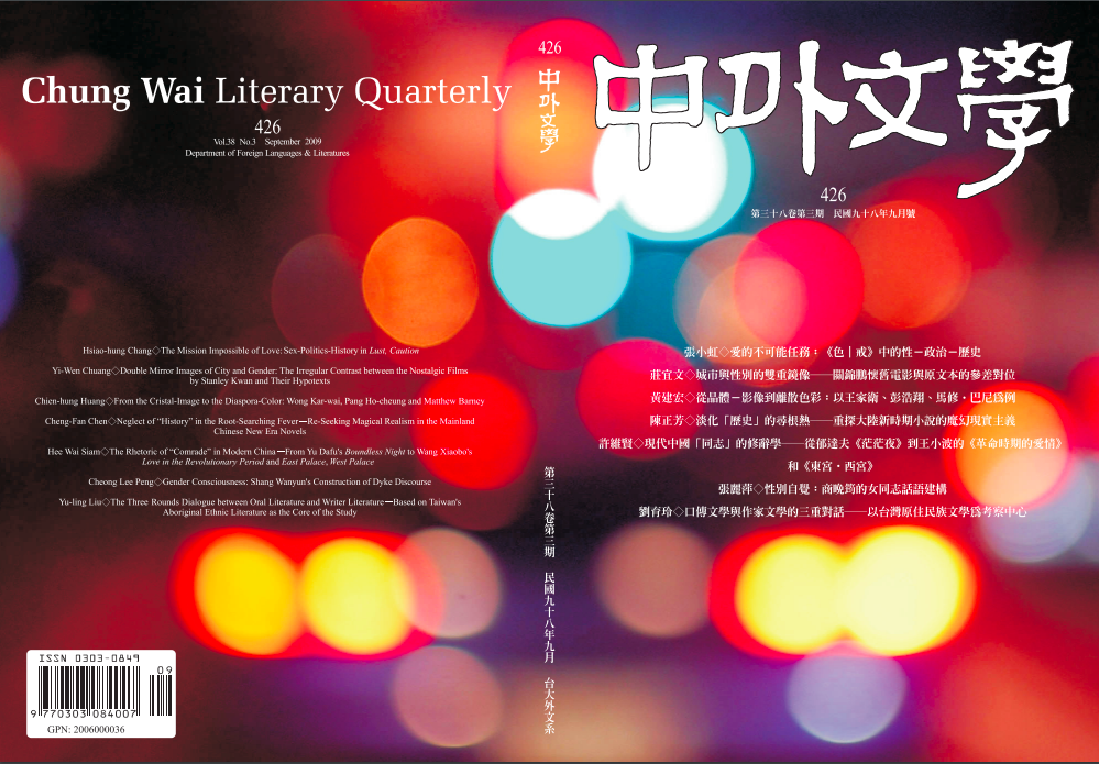 螢幕快照 2019-08-19 下午3.55.41