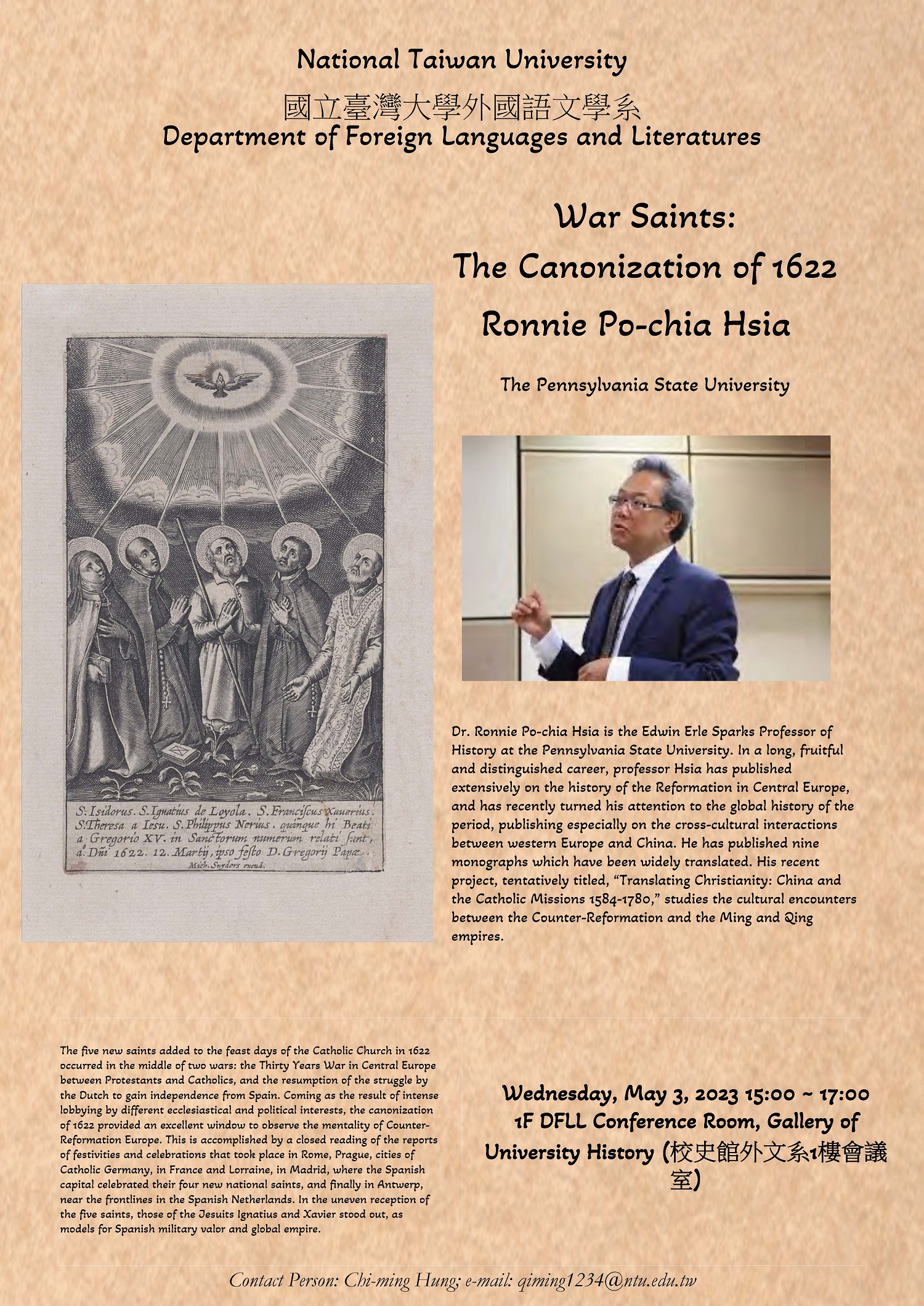 Hsia Poster 0503