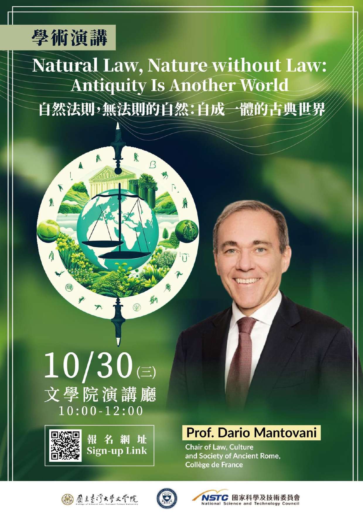 Natural Law Speech Poster final 20241019