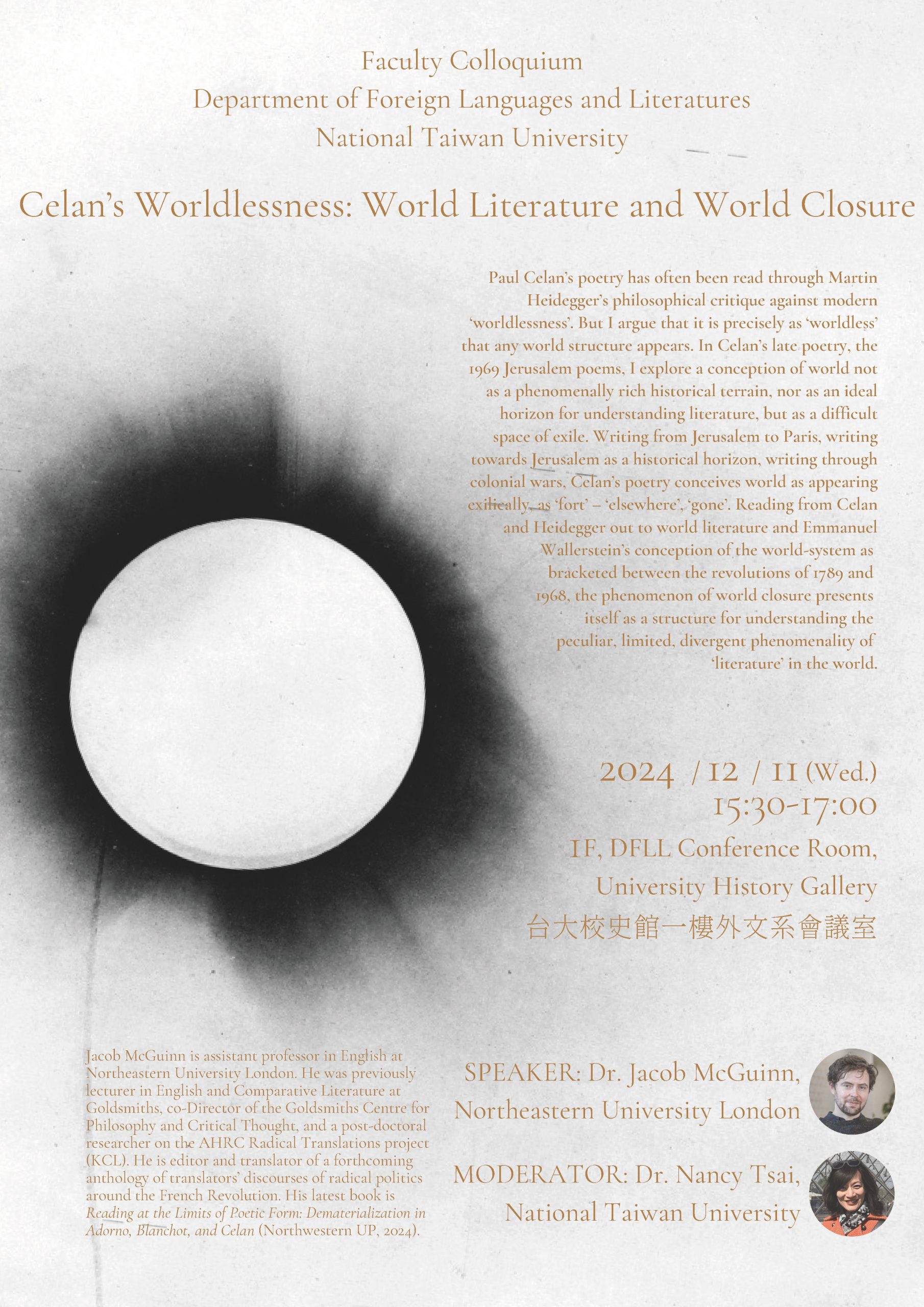 Jacob McGuinn_Dec 11_Poster