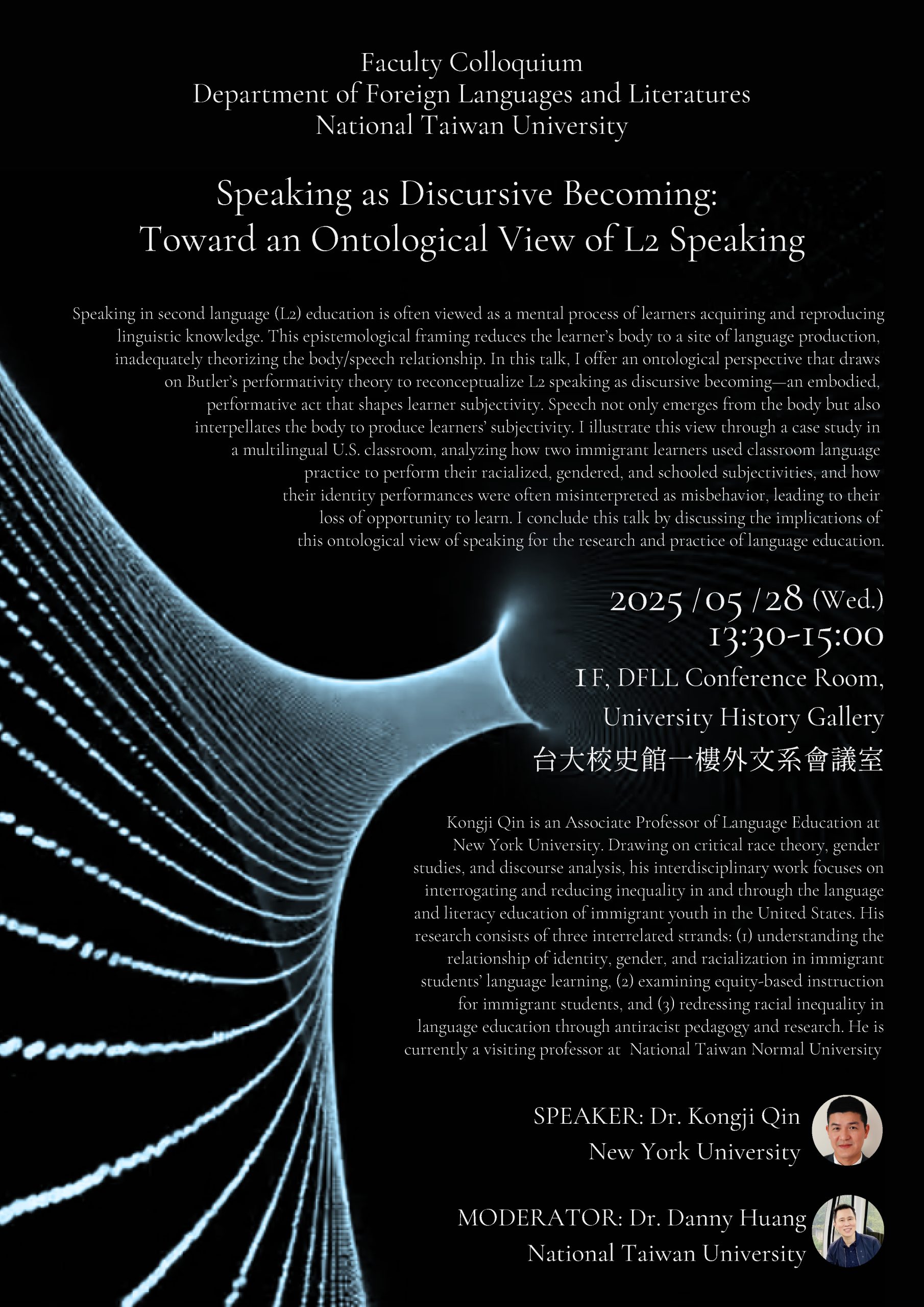 2025_0528_Qin_Poster