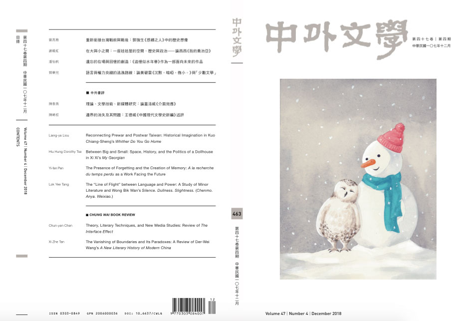 chungwai_10712