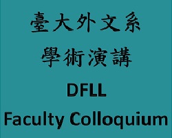 5/19 Faculty Colloquium - Anita Wen-shin Chang
