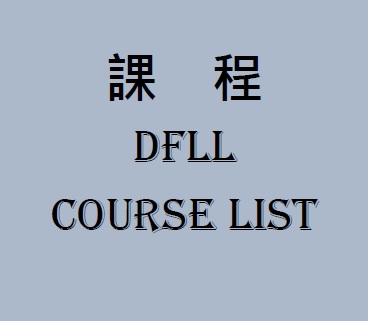 Courses conducted in English