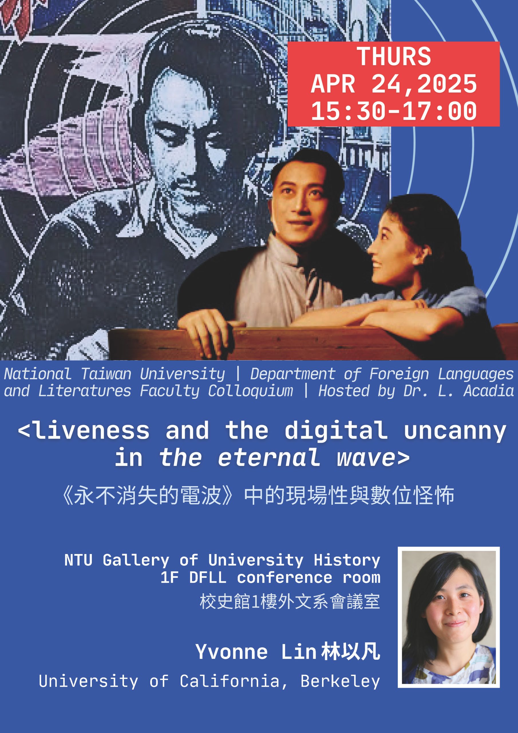 Yvonne Lin NTU DFLL Talk